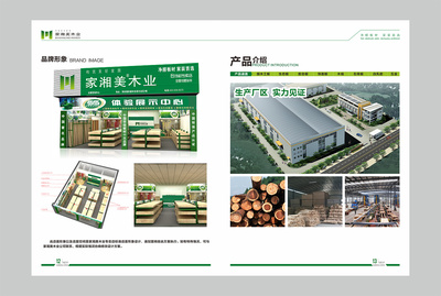 招商畫(huà)冊(cè)|平面|書(shū)裝/畫(huà)冊(cè)|霞客行 