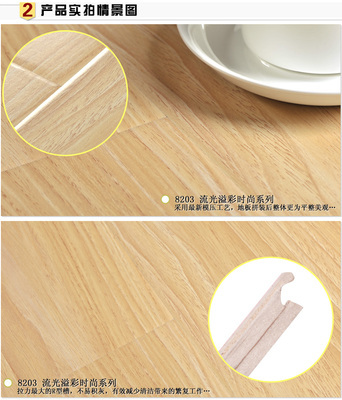 【供應(yīng) 強(qiáng)化復(fù)合木地板 12mm超高耐磨 桔紅防潮 生產(chǎn)廠家8203】價格,廠家,圖片,木地板、竹地板,常州市祥泰木業(yè)-