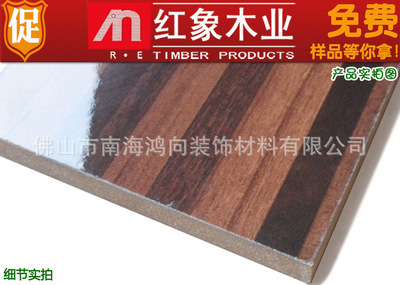 【供應 高光木紋三聚氰胺uv板 隔墻護墻工程裝修板材 耐磨免油漆】價格,廠家,圖片,木質裝飾板、木質扣板,佛山市南海鴻向裝飾材料-