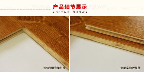 【全國包郵】遠尚E907紅橡型實木復合地板 E0級環(huán)保耐磨地板 - 【全國包郵】遠尚E907紅橡型實木復合地板 E0級環(huán)保耐磨地板廠家 - 【全國包郵】遠尚E907紅橡型實木復合地板 E0級環(huán)保耐磨地板價格 - 上海六方木業(yè) - 
