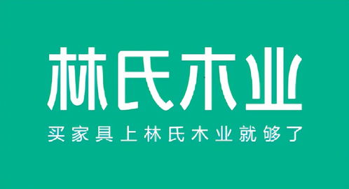 單日成交額7.5億 林氏木業(yè)牢據(jù)天貓雙11品牌排行榜桂冠