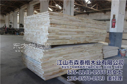 輻射松集成材 森泰格木業廠家直銷 輻射松集成材商圖片