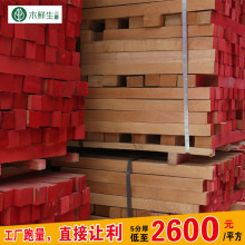 木鮮生(惠州)木業(yè)-供應(yīng)產(chǎn)品