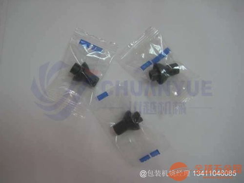 小五金配件、箱包配件與模具包裝機(jī)械的創(chuàng)新與發(fā)展